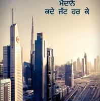 Profile Picture of Gagan Brad (@gagan.brad.96) on Facebook