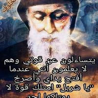 Profile Picture of Joseph Harb (@joseph.harb.9803) on Facebook